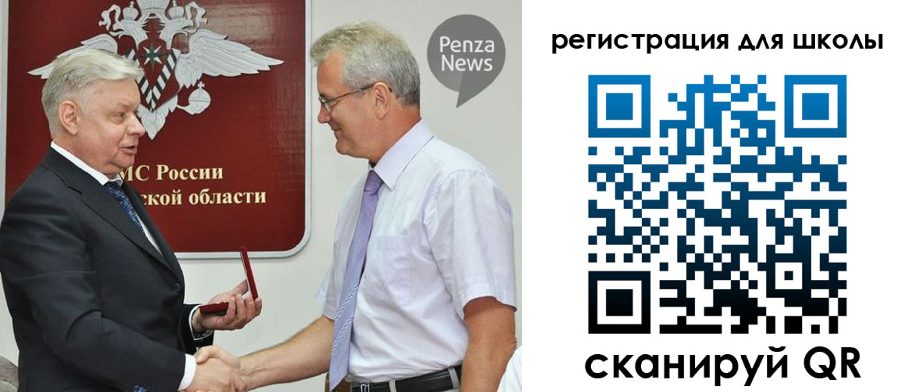 временная регистрация надежно в Московской области